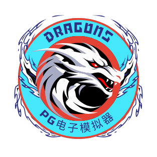 PG模拟器APP