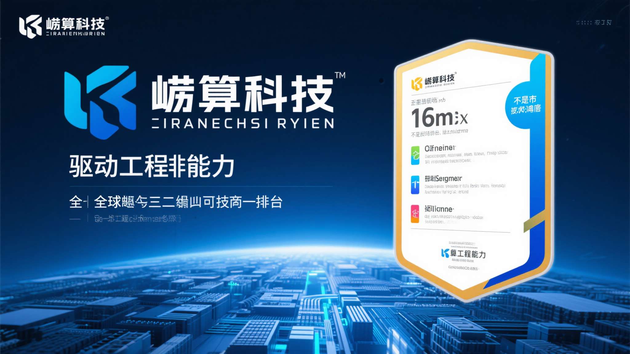 中国汽车产量首夺全球第一